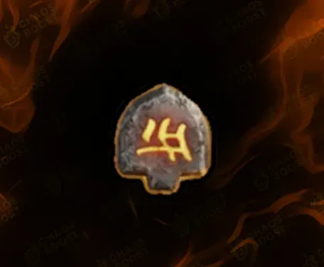 Ur Ritual Rune